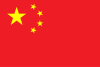 简体