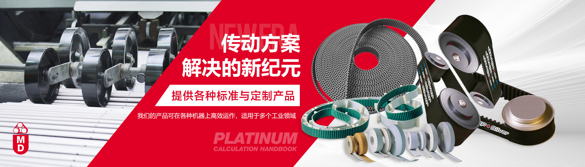 德劲（苏州）传动系统有限公司